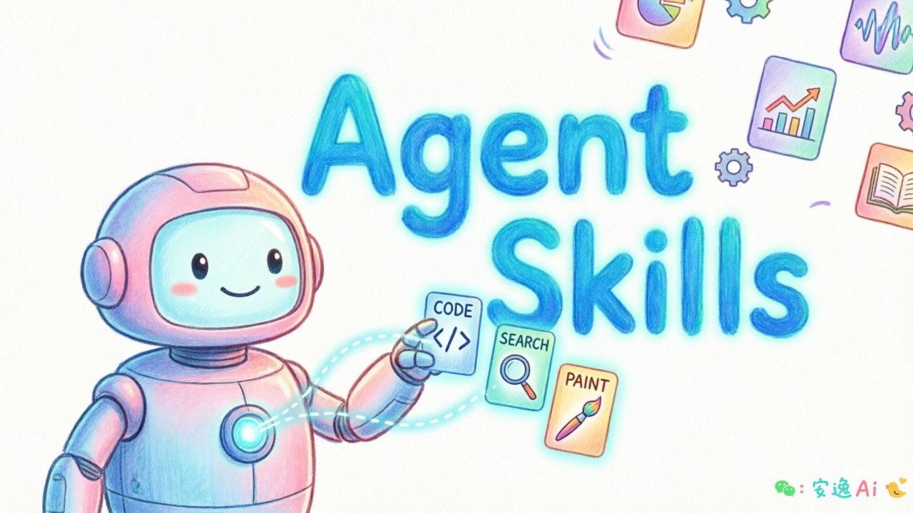 Agent Skills